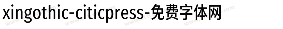 xingothic-citicpress字体转换