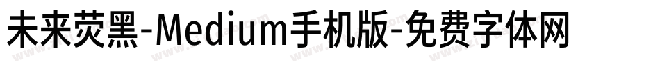 未来荧黑-Medium手机版字体转换