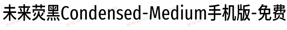 未来荧黑Condensed-Medium手机版字体转换