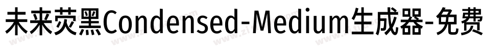 未来荧黑Condensed-Medium生成器字体转换