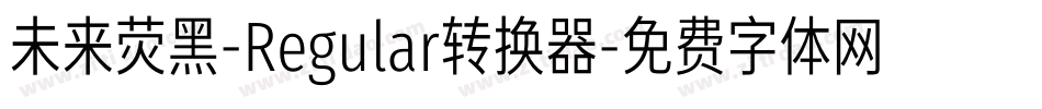 未来荧黑-Regular转换器字体转换