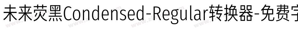 未来荧黑Condensed-Regular转换器字体转换