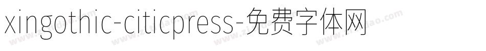 xingothic-citicpress字体转换