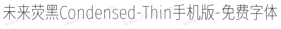 未来荧黑Condensed-Thin手机版字体转换