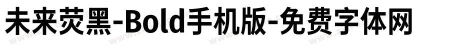 未来荧黑-Bold手机版字体转换