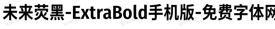未来荧黑-ExtraBold手机版字体转换