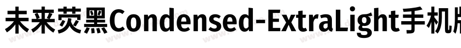 未来荧黑Condensed-ExtraLight手机版字体转换