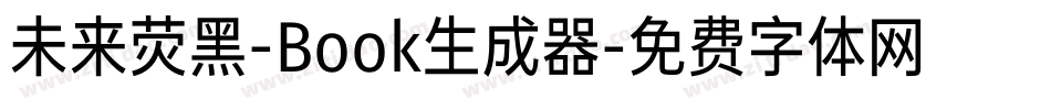 未来荧黑-Book生成器字体转换