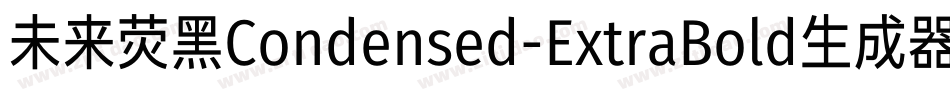 未来荧黑Condensed-ExtraBold生成器字体转换