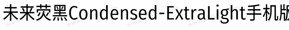 未来荧黑Condensed-ExtraLight手机版字体转换