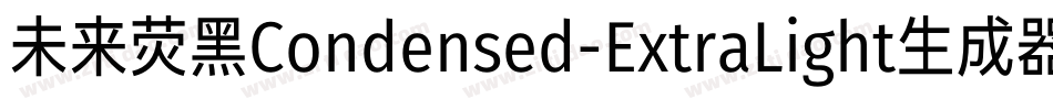 未来荧黑Condensed-ExtraLight生成器字体转换