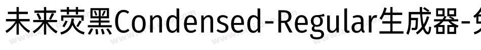 未来荧黑Condensed-Regular生成器字体转换