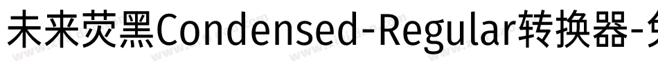 未来荧黑Condensed-Regular转换器字体转换