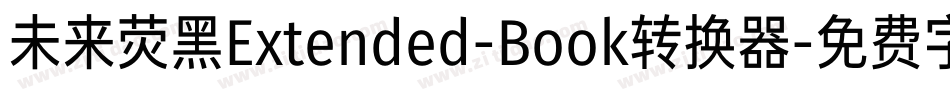 未来荧黑Extended-Book转换器字体转换