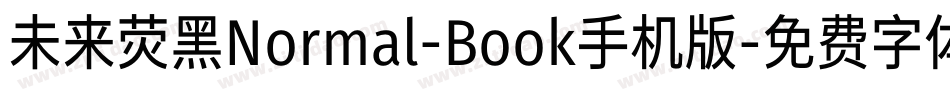 未来荧黑Normal-Book手机版字体转换
