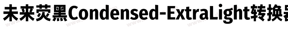 未来荧黑Condensed-ExtraLight转换器字体转换