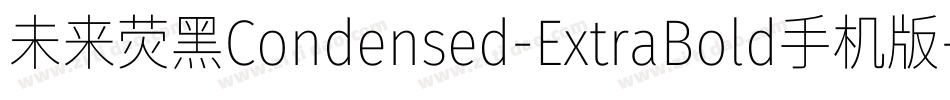 未来荧黑Condensed-ExtraBold手机版字体转换