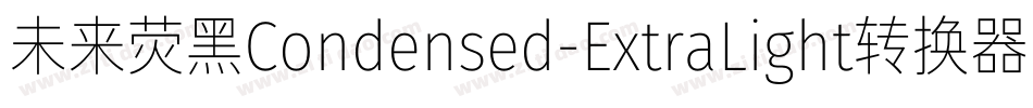 未来荧黑Condensed-ExtraLight转换器字体转换