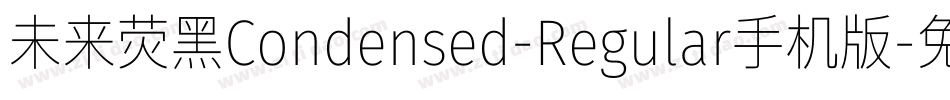 未来荧黑Condensed-Regular手机版字体转换
