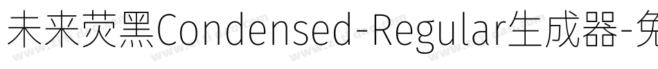 未来荧黑Condensed-Regular生成器字体转换