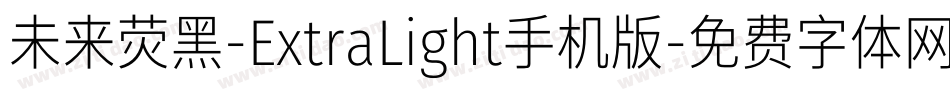 未来荧黑-ExtraLight手机版字体转换