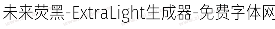未来荧黑-ExtraLight生成器字体转换