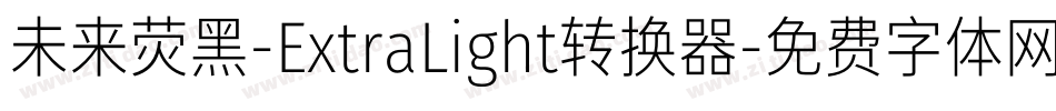 未来荧黑-ExtraLight转换器字体转换