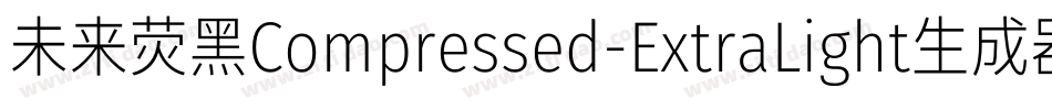 未来荧黑Compressed-ExtraLight生成器字体转换