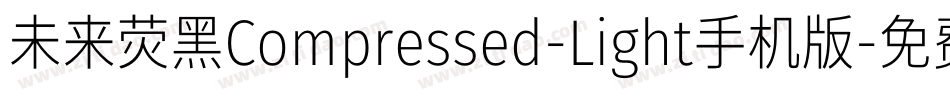 未来荧黑Compressed-Light手机版字体转换