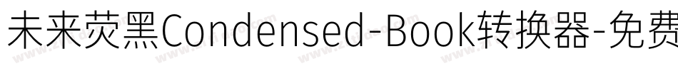 未来荧黑Condensed-Book转换器字体转换