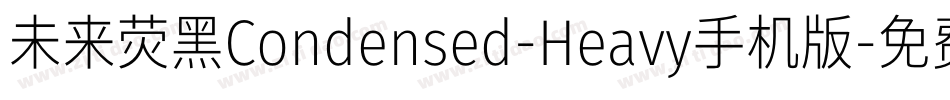 未来荧黑Condensed-Heavy手机版字体转换