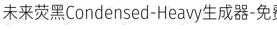 未来荧黑Condensed-Heavy生成器字体转换