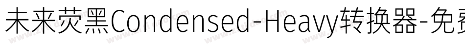 未来荧黑Condensed-Heavy转换器字体转换