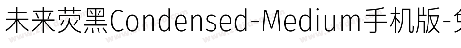 未来荧黑Condensed-Medium手机版字体转换