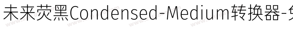 未来荧黑Condensed-Medium转换器字体转换