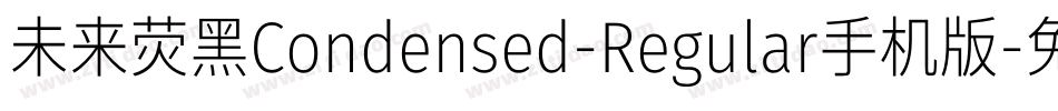 未来荧黑Condensed-Regular手机版字体转换