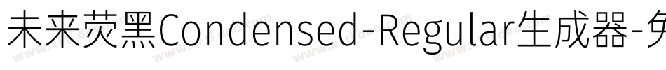 未来荧黑Condensed-Regular生成器字体转换