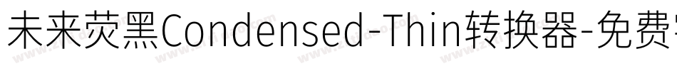 未来荧黑Condensed-Thin转换器字体转换