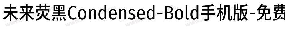 未来荧黑Condensed-Bold手机版字体转换