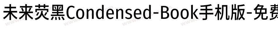 未来荧黑Condensed-Book手机版字体转换