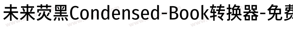 未来荧黑Condensed-Book转换器字体转换