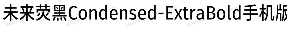 未来荧黑Condensed-ExtraBold手机版字体转换