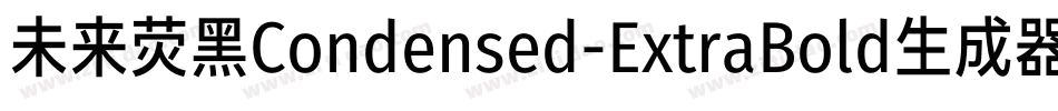 未来荧黑Condensed-ExtraBold生成器字体转换