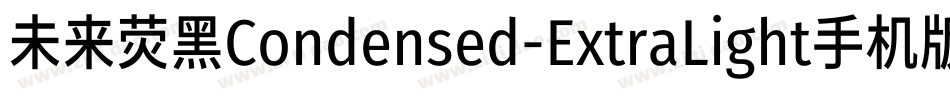 未来荧黑Condensed-ExtraLight手机版字体转换