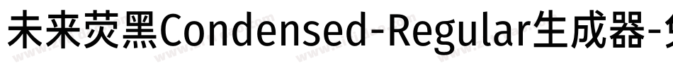 未来荧黑Condensed-Regular生成器字体转换