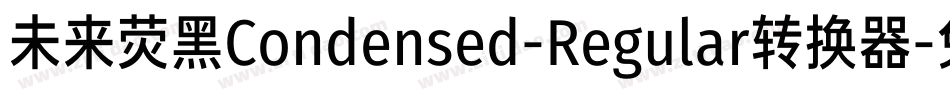 未来荧黑Condensed-Regular转换器字体转换