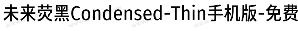 未来荧黑Condensed-Thin手机版字体转换