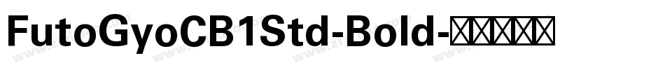 FutoGyoCB1Std-Bold字体转换