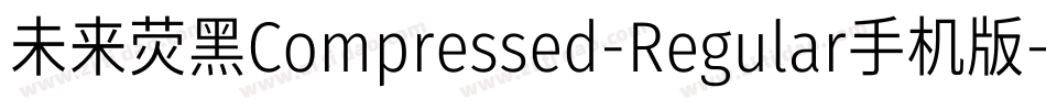 未来荧黑Compressed-Regular手机版字体转换