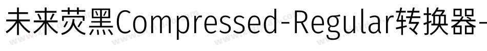 未来荧黑Compressed-Regular转换器字体转换